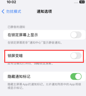 苹梅列果维修分享iPhone主屏幕壁纸显得模糊怎么办