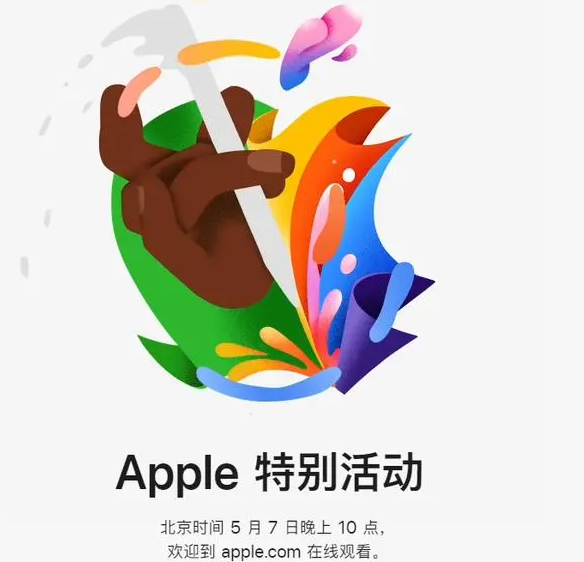 梅列梅列ipad维修服务点分享新款iPad Pro和iPad Air要来了