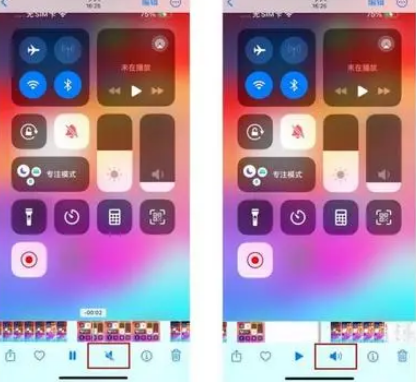 梅列苹果15维修网点分享iPhone15录屏没有声音怎么办 