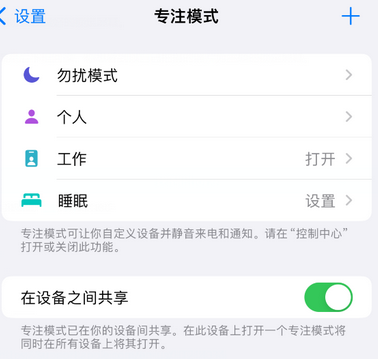 梅列iPhone维修服务分享可在指定位置自动切换锁屏墙纸 