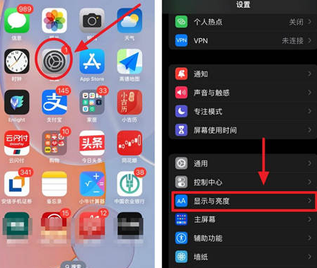 梅列苹果15换屏服务分享iPhone15屏幕常亮怎么办 