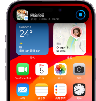 梅列apple维修服务分享两台iPhone靠近即可共享照片和视频 