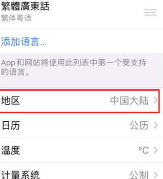 梅列苹果无线网维修店分享iPhone无线局域网无法开启怎么办