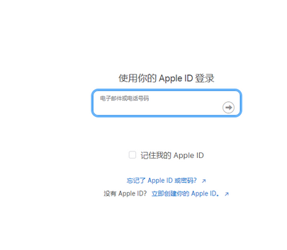 梅列苹梅列果维修网点分享iPhone如何查询序列号