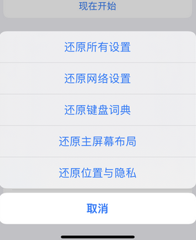 梅列apple服务站点分享iPhone上个人热点丢失了怎么办