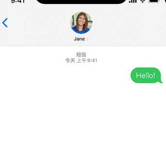 梅列apple维修iPhone上无法正常发送iMessage信息