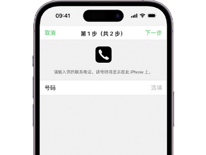 梅列apple维修店分享如何通过iCloud网页查找iPhone位置