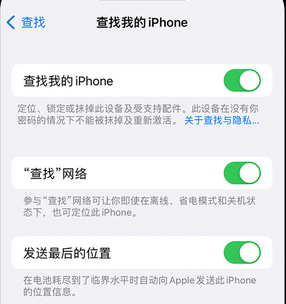 梅列apple维修店分享如何通过iCloud网页查找iPhone位置 