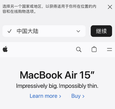 梅列apple授权维修如何将Safari浏览器中网页添加到桌面 