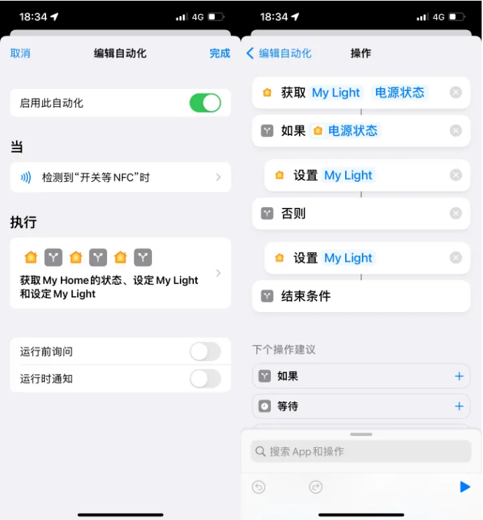 梅列苹果14服务点分享iPhone14中NFC功能的使用场景及使用方法 