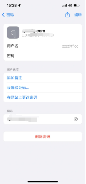 梅列苹果14服务点分享iPhone14忘记APP密码快速找回方法 