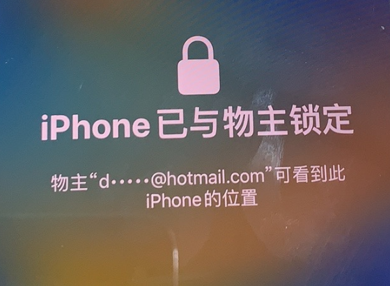 梅列苹果维修分享iPhone登录别人的ID被远程锁了怎么办? 