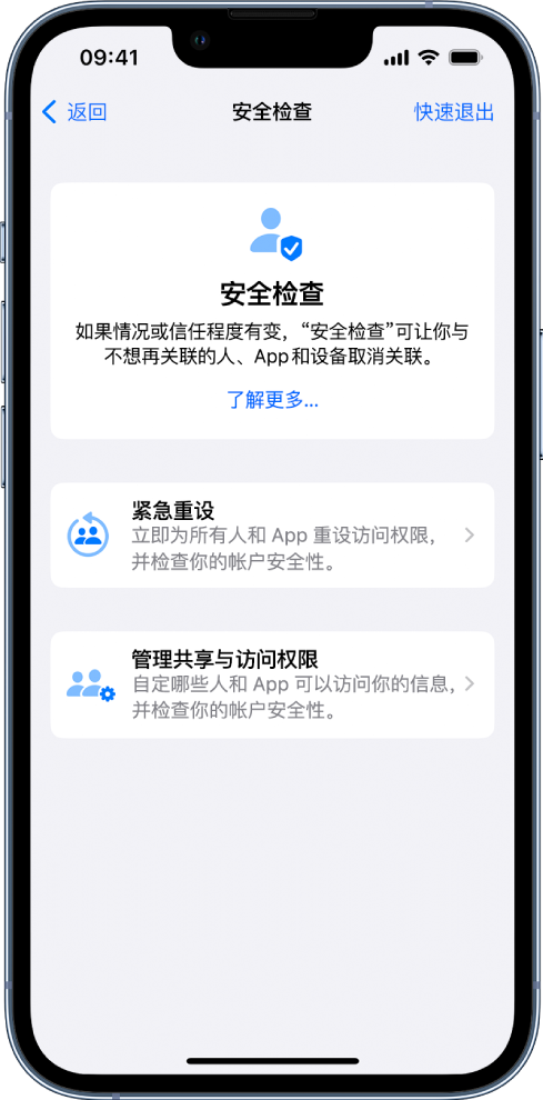 梅列苹果手机维修分享iPhone小技巧:使用