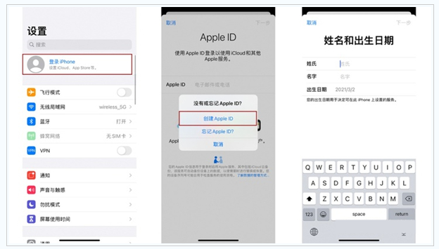 梅列苹果维修网点分享:Apple ID有什么用?新手如何注册iPhone14 ID? 