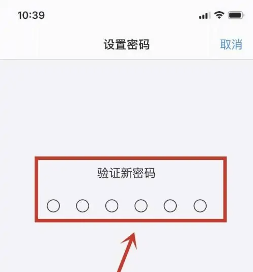 梅列苹果手机维修分享:如何安全的使用iPhone14？iPhone14解锁方法 