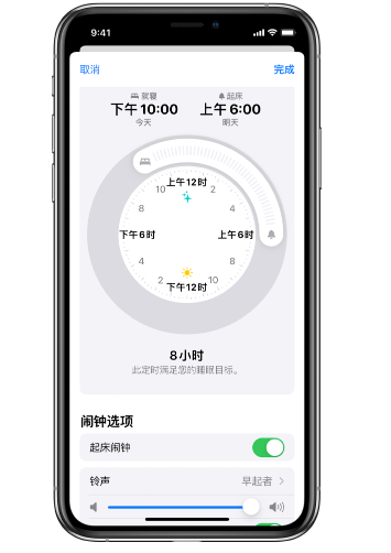 梅列苹果14维修分享：iPhone14如何添加多个睡眠闹钟？ 
