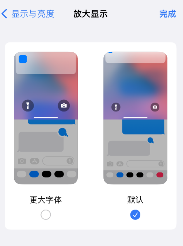 梅列苹果手机维修分享:如何更轻松地单手使用大屏 iPhone？ 