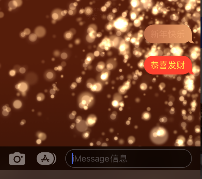 梅列苹果维修网点分享iPhone 小技巧：使用 iMessage 信息和红包功能 