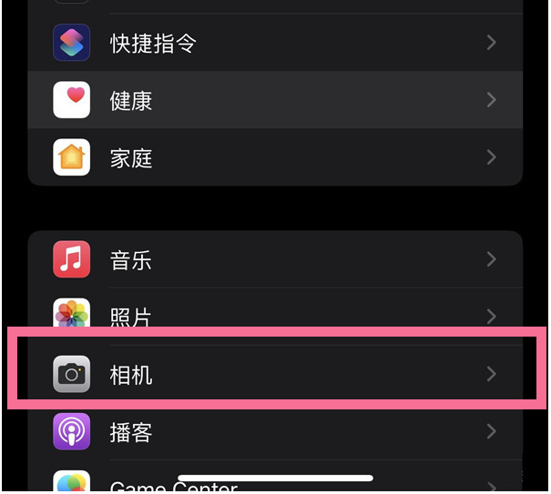 梅列苹果14维修分享iPhone 14在截屏中选择文本的方法 