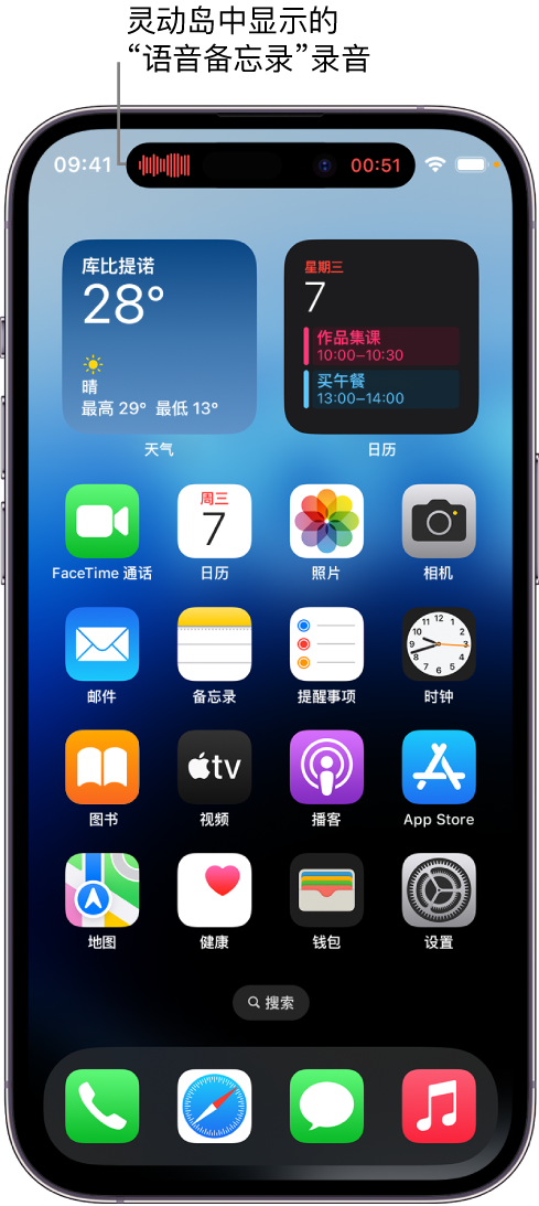 梅列苹果14维修分享在 iPhone 14 Pro 机型中查看灵动岛活动和进行操作 