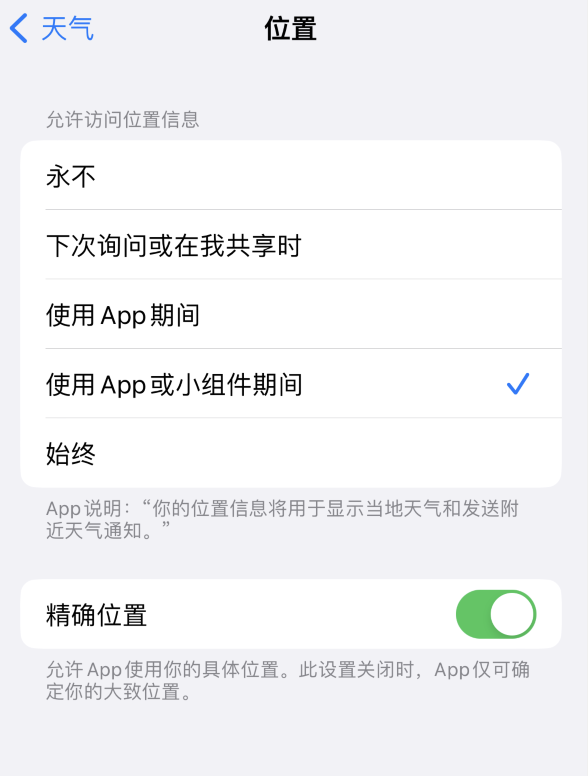 梅列苹果服务网点分享你会去哪购买iPhone手机？如何鉴别真假 iPhone？ 