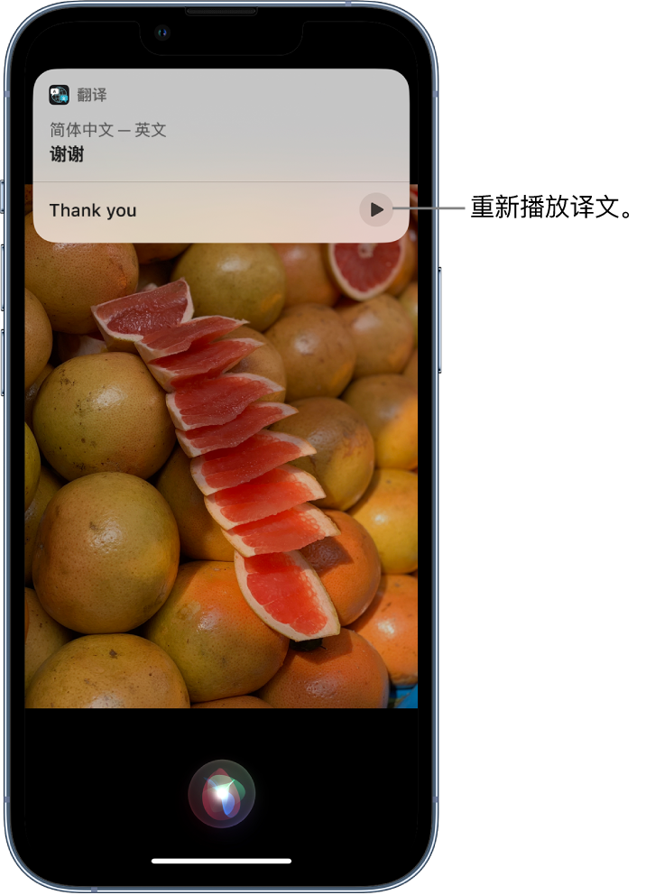 梅列苹果14维修分享 iPhone 14 机型中使用 Siri：了解 Siri 能帮你做什么 