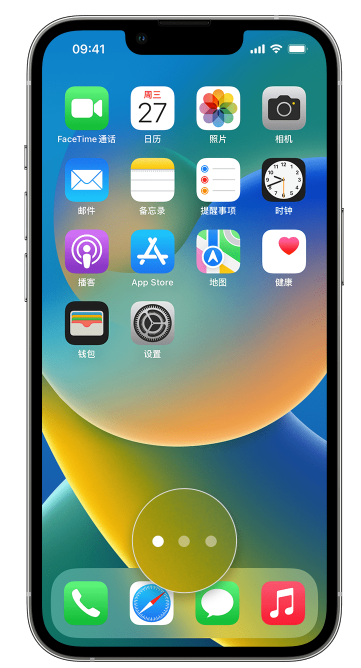 梅列苹果手机维修分享iPhone 已安装的应用不见了怎么办 