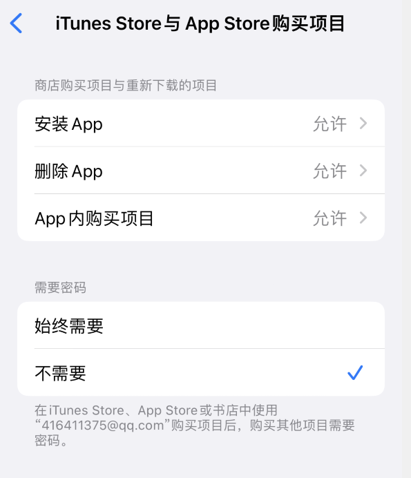 梅列苹果14维修分享误删除或找不到 iPhone 14 系列机型中的内置应用怎么办 