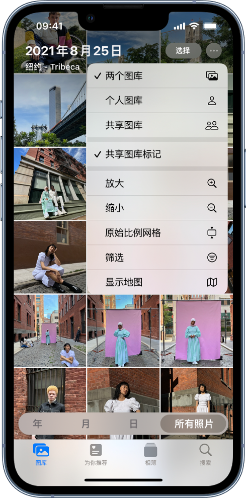 梅列苹果手机维修分享升级 iOS 16.1 后，如何设置或加入 iCloud 共享照片图库 