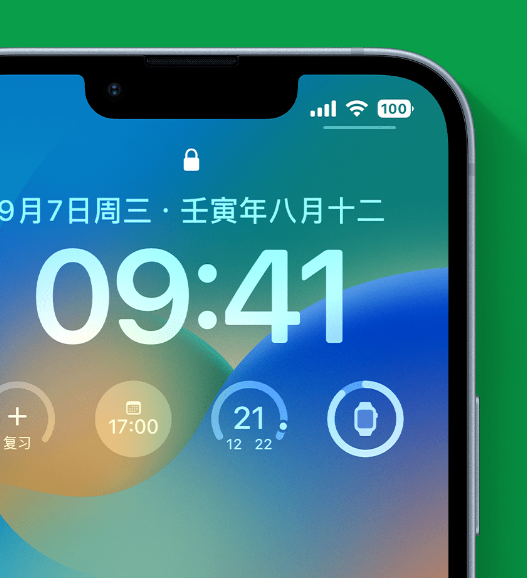 梅列苹果手机维修分享官方推荐体验这些 iOS 16 新功能 