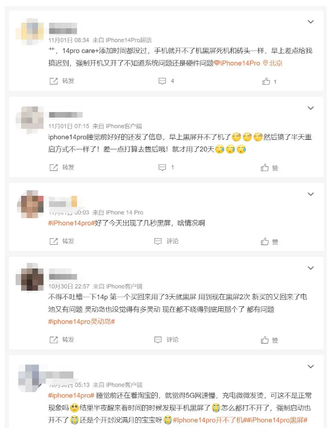 梅列苹果14维修分享iPhone 14 Pro无法开机、黑屏怎么办 