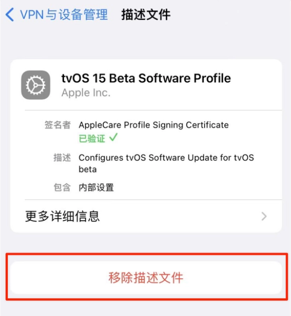 梅列苹果手机维修分享iOS 15.7.1 正式版适合养老吗 