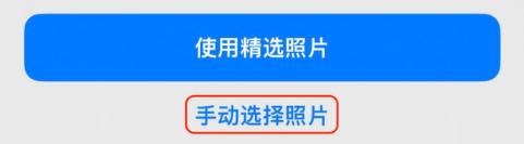 梅列苹果14维修分享iPhone 14 Pro一键更换壁纸方法教程 