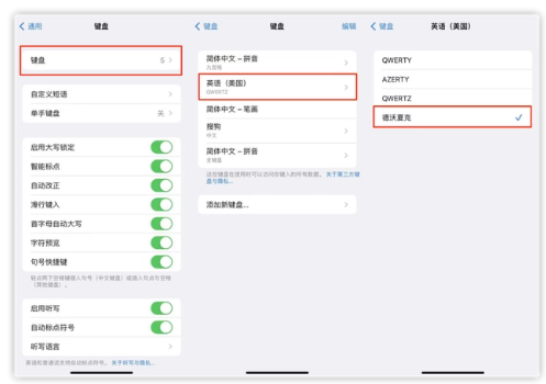 梅列苹果手机维修分享iOS 16输入法新功能：打字速度翻倍 