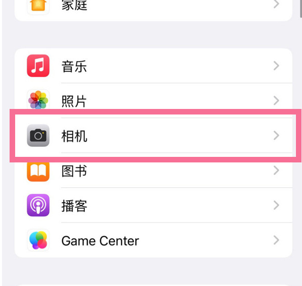 梅列苹果手机维修分享升级iOS16后iPhone自拍照片反了怎么办 