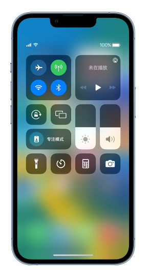 梅列苹果14维修分享 iPhone 14 个性化设置：让它成为你的专属设备 