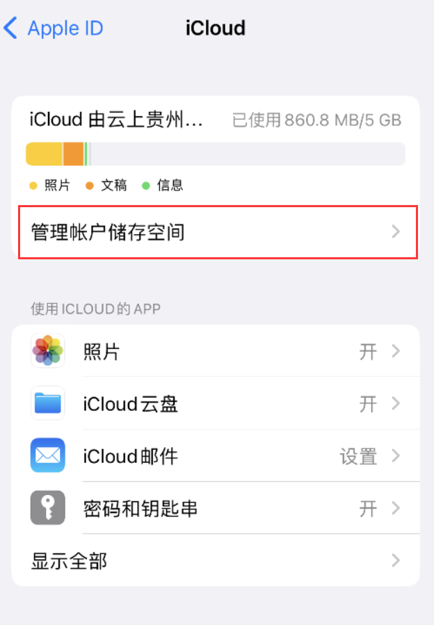 梅列苹果手机维修分享iPhone 用户福利 