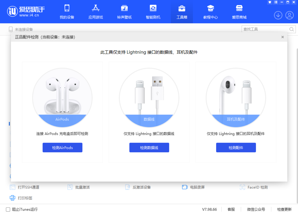 梅列苹果手机维修分享iOS 16 全新功能 