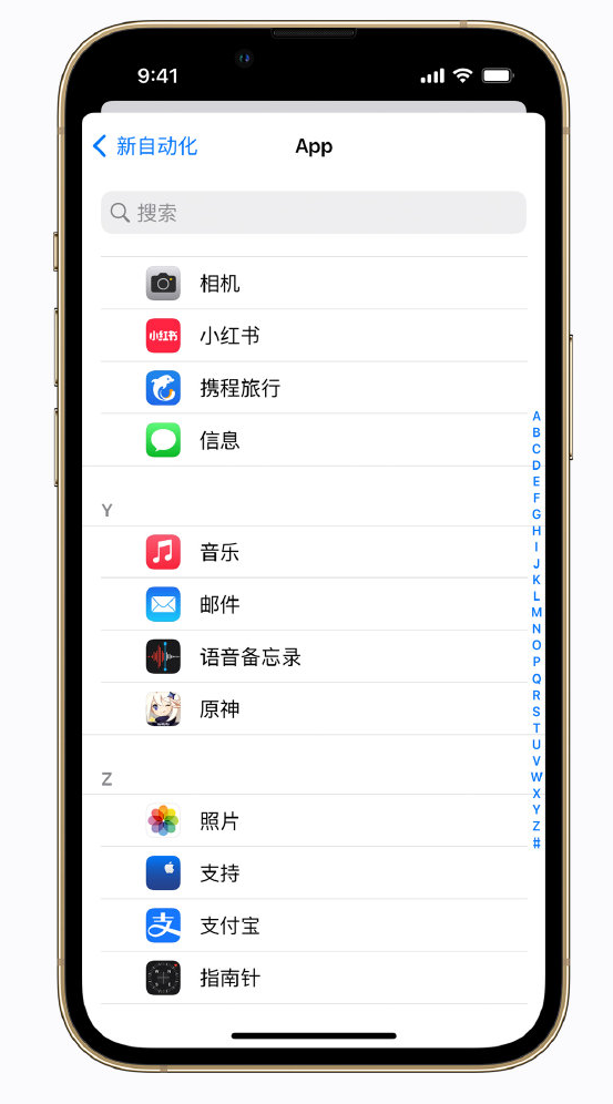 梅列苹果手机维修分享iPhone 实用小技巧 