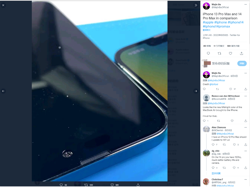 梅列苹果14维修分享iPhone 14 Pro Max 与 iPhone 13 Pro Max有哪些不同 