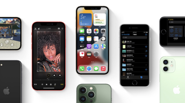 梅列苹果手机维修分享iPhone14Pro涨价吗 