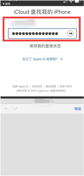 梅列苹果13维修分享丢失的iPhone13关机后可以查看定位吗 