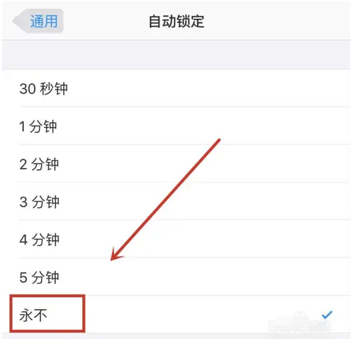 梅列苹果14维修分享iPhone 14有常亮屏功能吗 