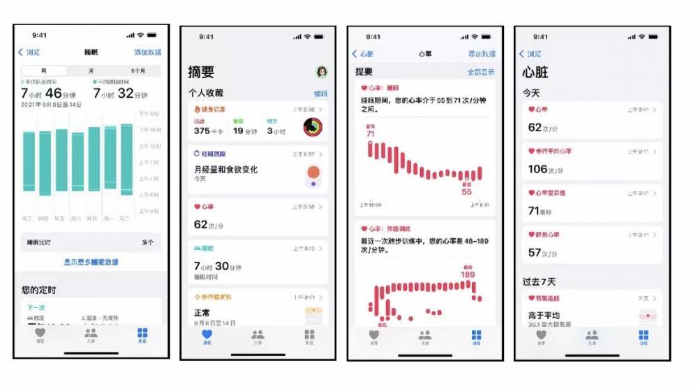 梅列苹果手机维修分享iPhone实用功能汇总 