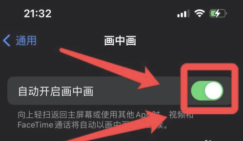 梅列苹果13维修分享iPhone 13分屏方法 