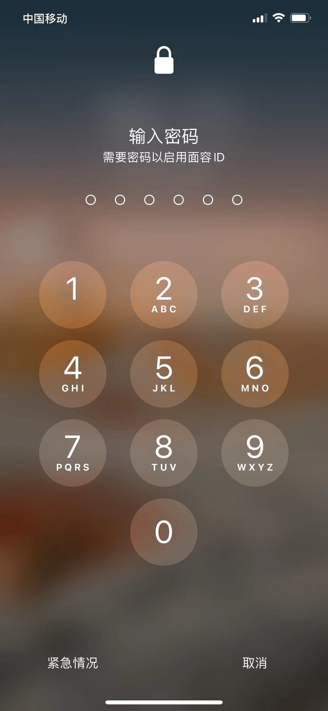 梅列苹果13维修分享iPhone 13加强锁屏功能有什么用 