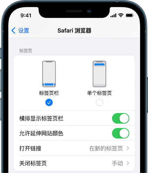 梅列苹果手机维修分享iOS 15 使用技巧 
