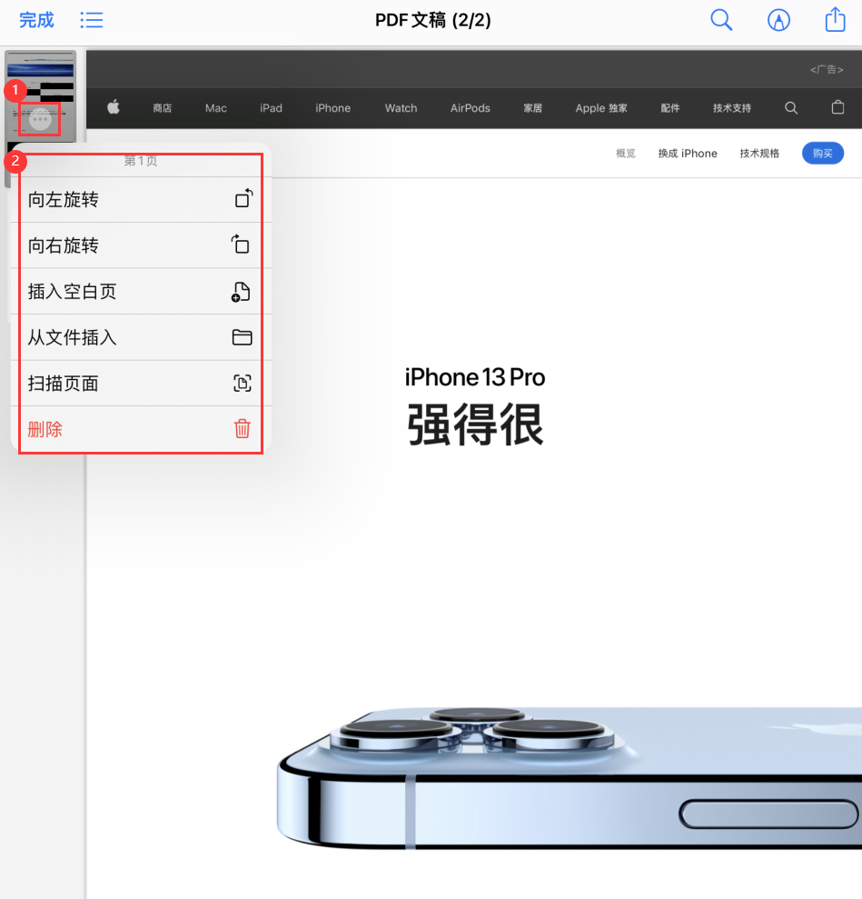 梅列苹果手机维修分享iOS 15 小技巧 