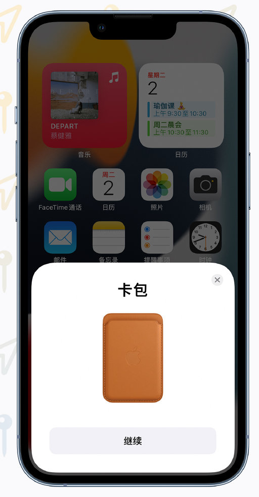梅列苹果手机维修分享iOS 15 “查找”应用有哪些改进 