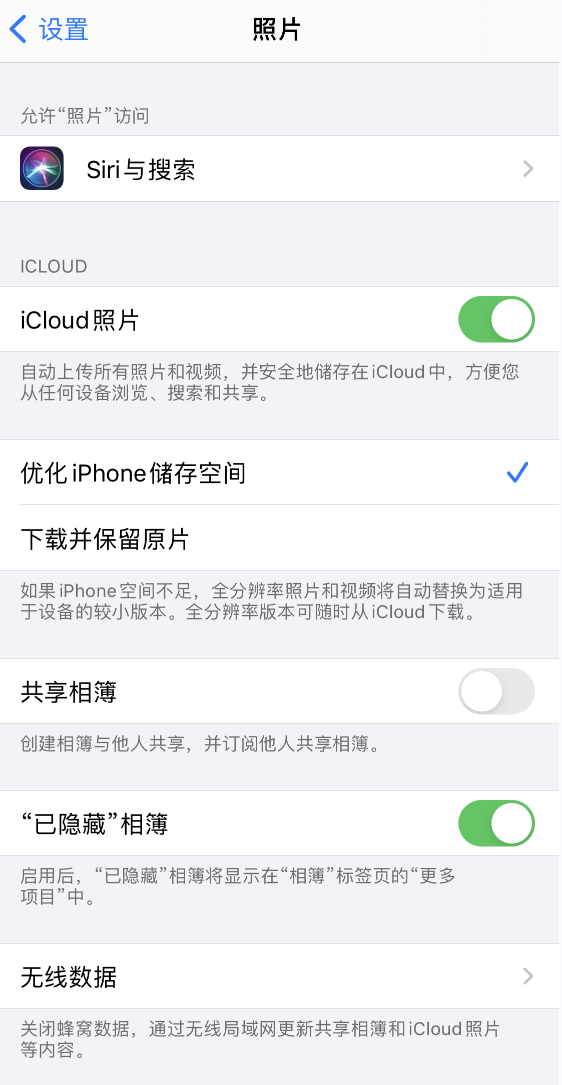 梅列苹果13维修分享iPhone 13 打开照片时先模糊后清晰是什么原因 